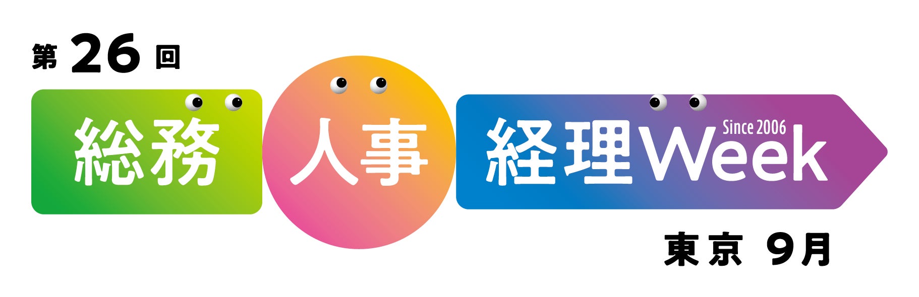 【健康経営EXPO】BODY PALETTEブースで「労災リスク分析」と「姿勢分析」を体験