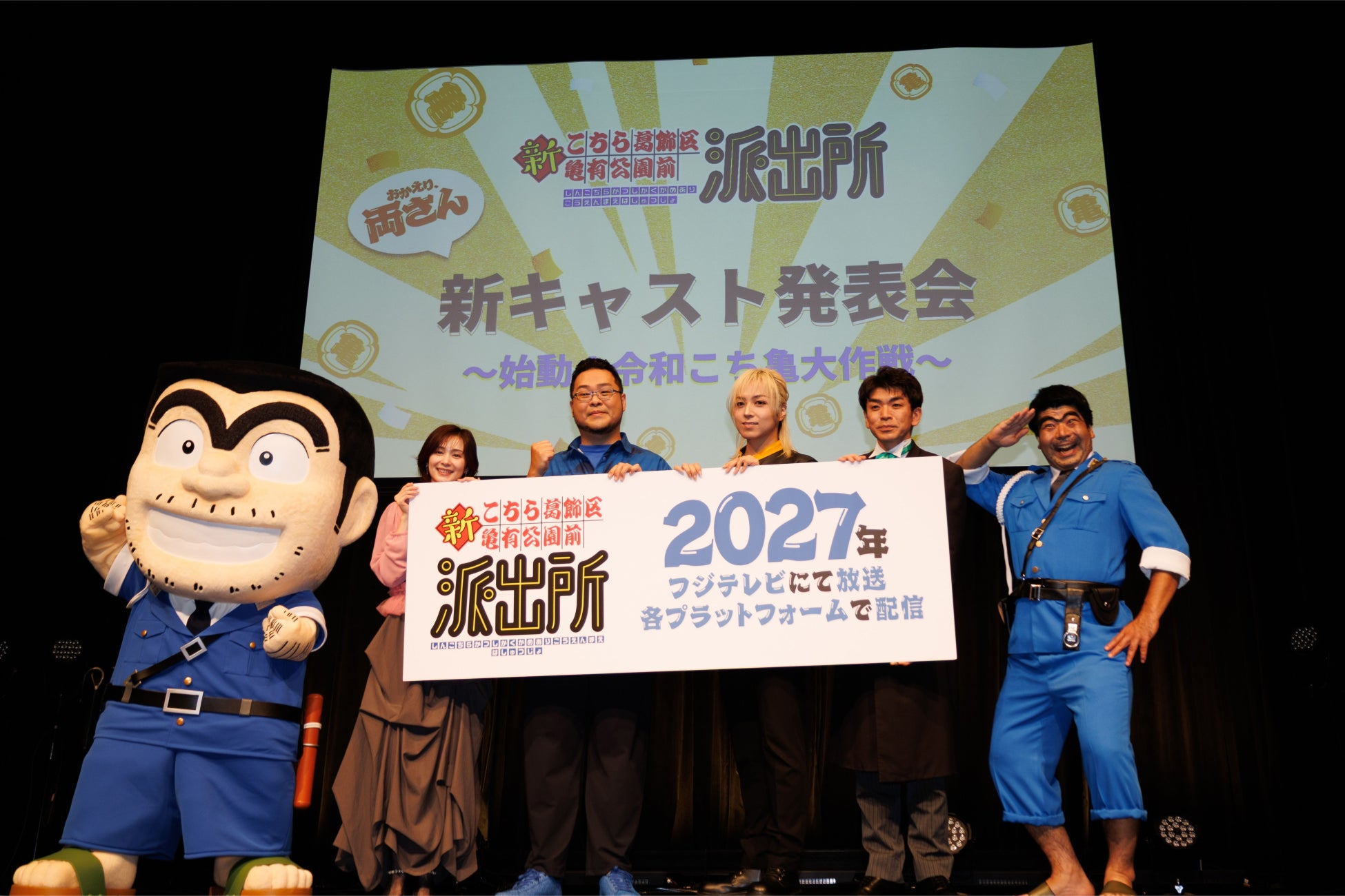 「ABEMA」、「Mリーグ2026-27シーズン」全試合の独占生放送を決定オフィシャルソングにUVERworldによる新曲『BAD BOY PROUD』を起用