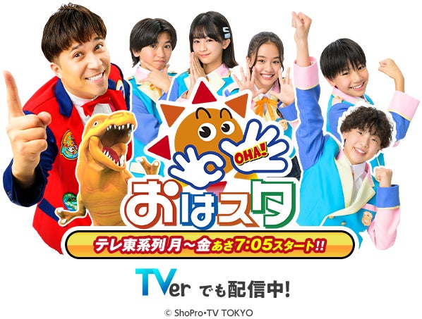 アニメ『マウスカーソルで現実を操作できるようになったので、女の子をいっぱいクリッ