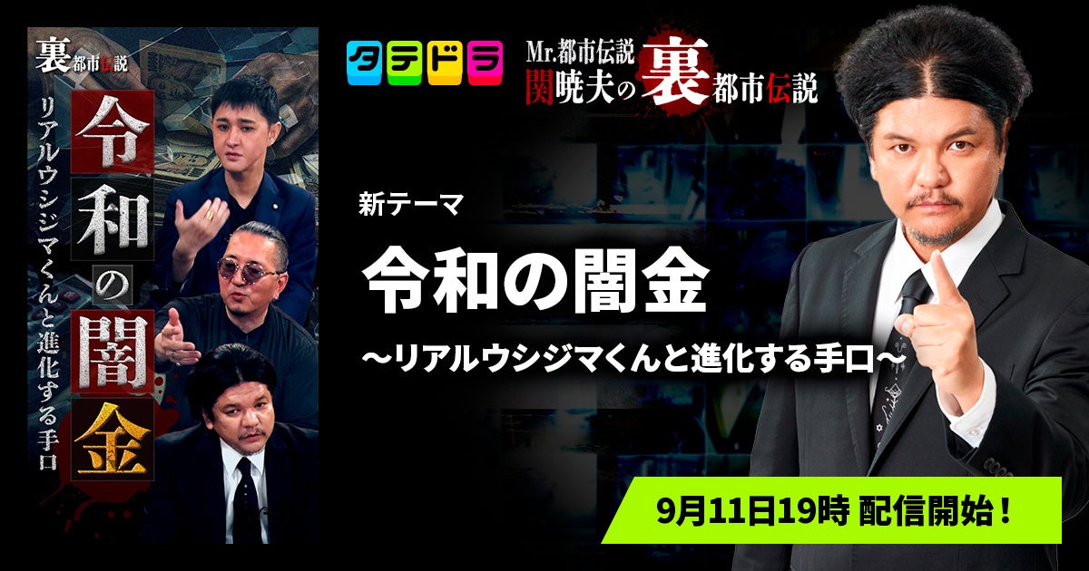 【ラジオアプリGERA】教育番組のタマがしゃべらず他人任せでお送りする特番「教育番組タマの他力ラジオ」が本日9月11日（金）から配信スタート！
