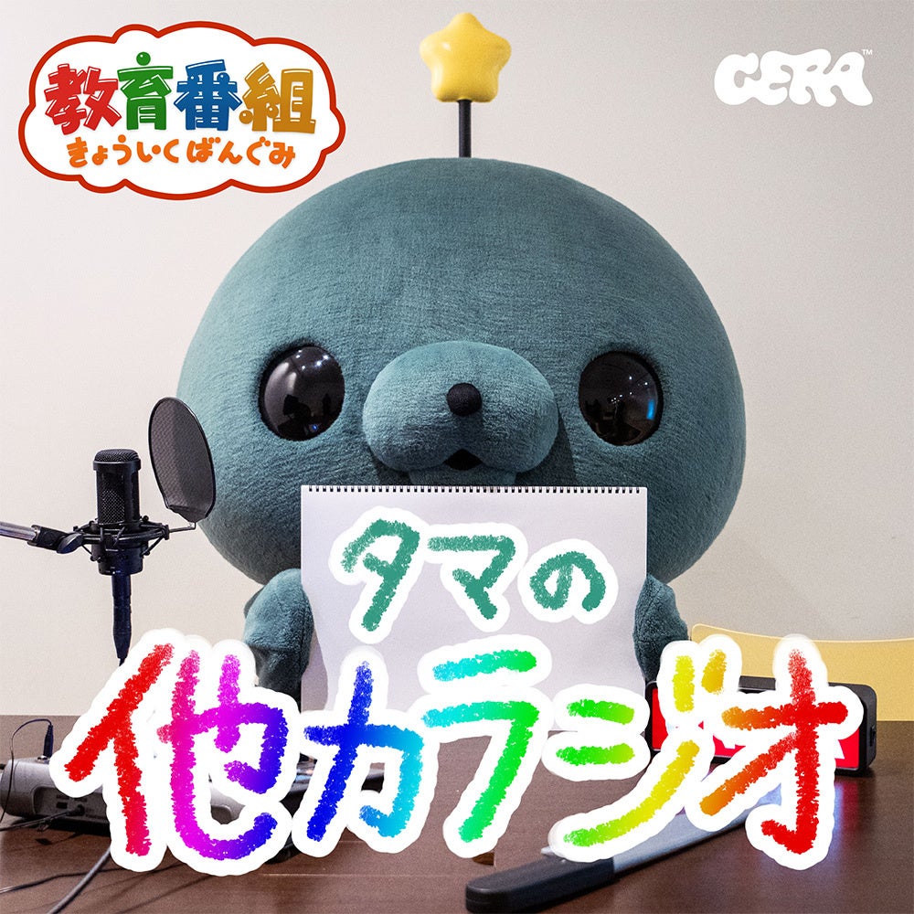 『Mr.都市伝説 関暁夫の裏都市伝説』、新作「令和の闇金〜リアルウシジマくんと進化する手口〜」全18話を9月11日(金)より「タテドラ」で配信開始