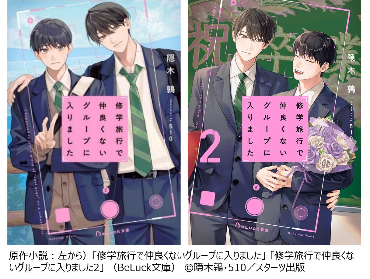 KR 2nd Mini Album ‘Mark on Me’ リリース記念！限定ボイスもオンエアする&TEAM特集リスニングパーティーをAWAラウンジで開催！