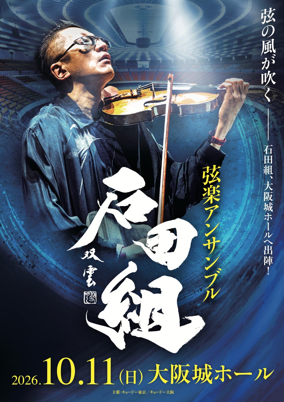 AWA STANDARD大感謝祭 年間プランキャンペーン