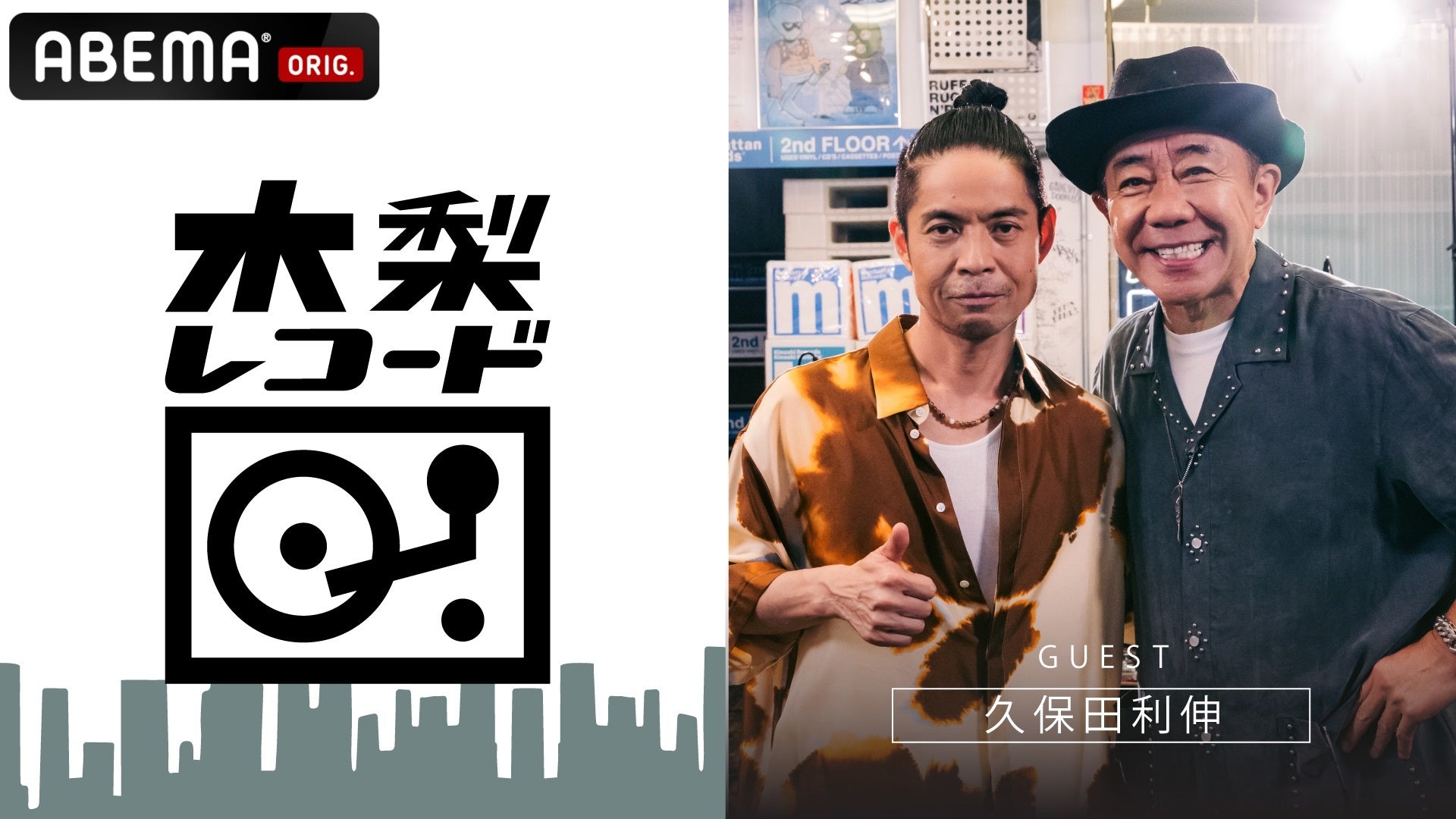 総再生回数33億回超え「Spookiz（スプーキッズ）」、2026年10月より最新シーズンの公開が決定！第一弾ティザー映像を解禁！