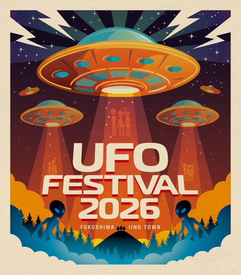 【国内最大級】 UFO フェスティバル２０２6 開催決定！