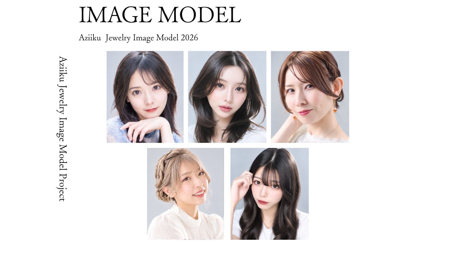 「Aziiku Jewelry」新イメージモデル5名が決定！人気アーティストの楽曲を手掛けるサウンドクリエーター・近藤真之氏プロデュースによるイメージソング制作も発表！