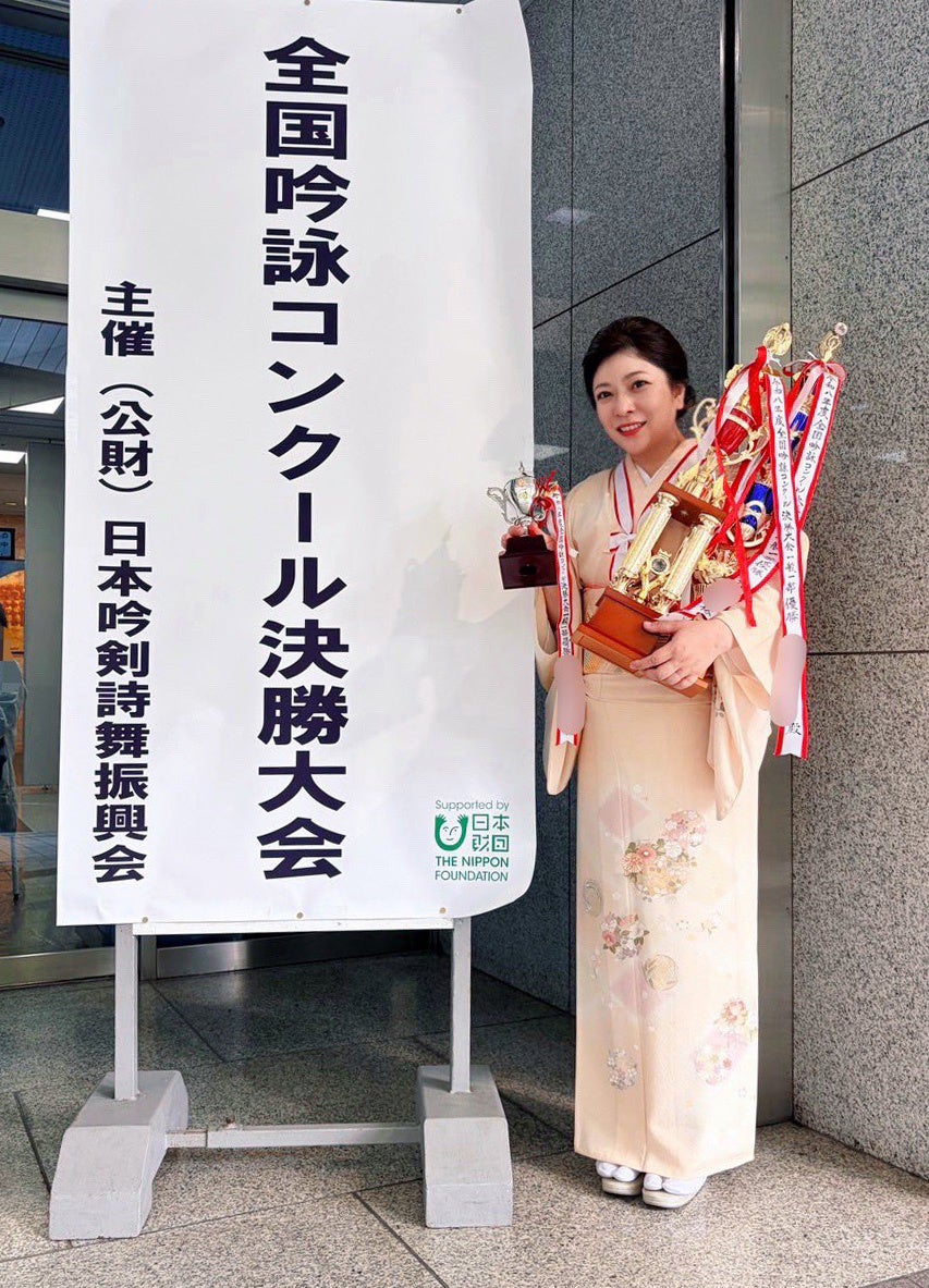 『津軽三味線名人 五錦竜二「灯のささやき」』を2026年11月6日(金)に開催決定！「チケットペイ」にて申し込み受付中！