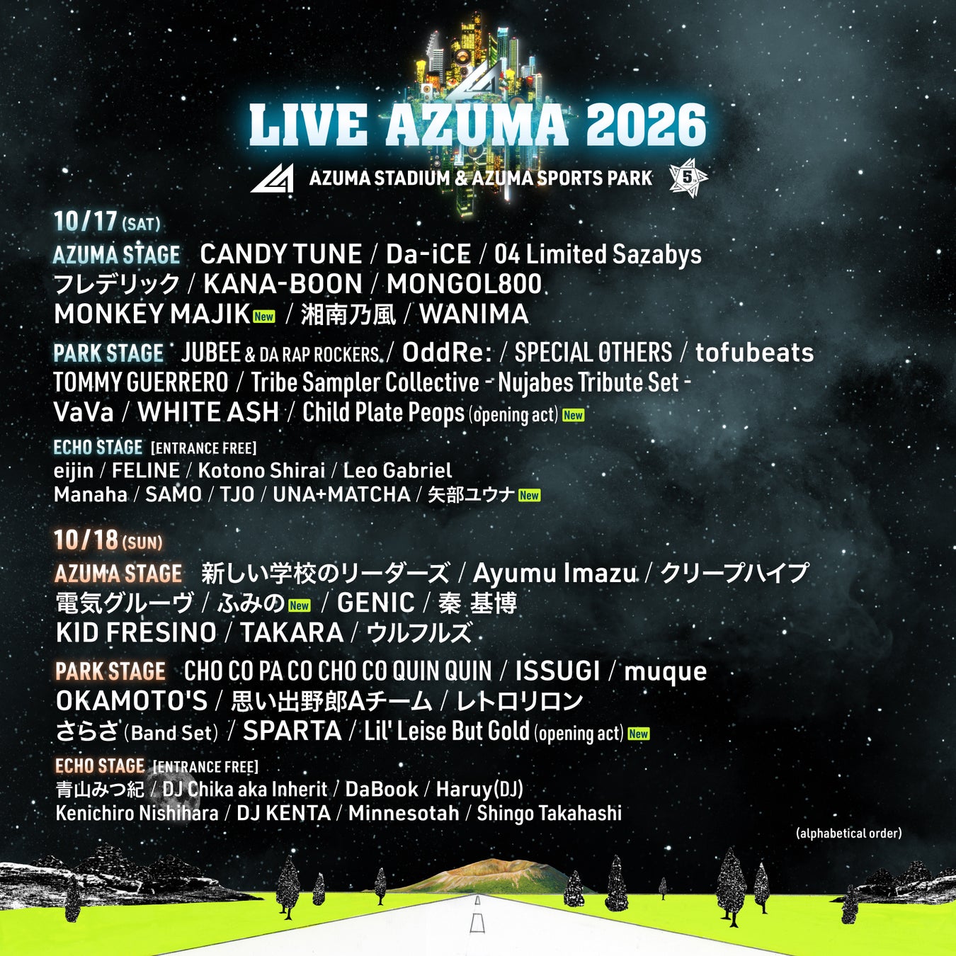 今年5周年を迎える福島最大級の音楽フェスティバル LIVE AZUMA 2026 第7弾出演アーティスト発表！