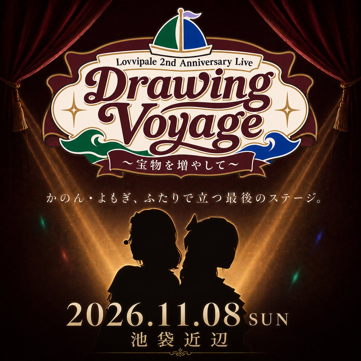 【ゾンビとなって人を襲う】発売から数分で完売状態となったイマーシブ公演が、対戦型リ