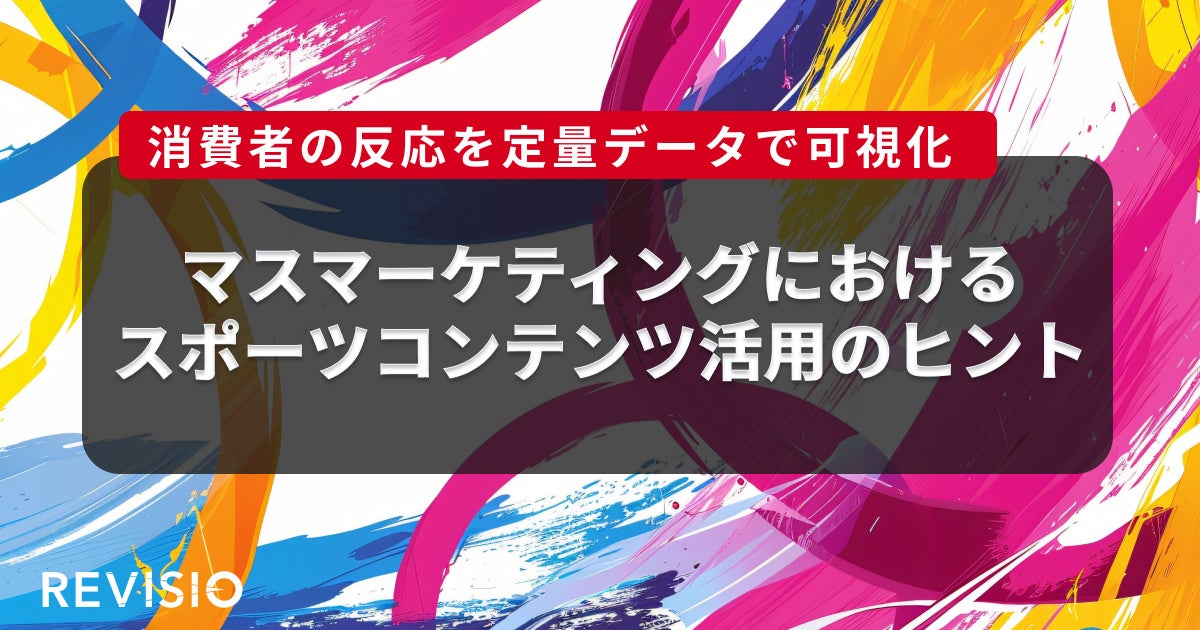 Fever、広島駅直結の「minamoa」で特別イベントを開催