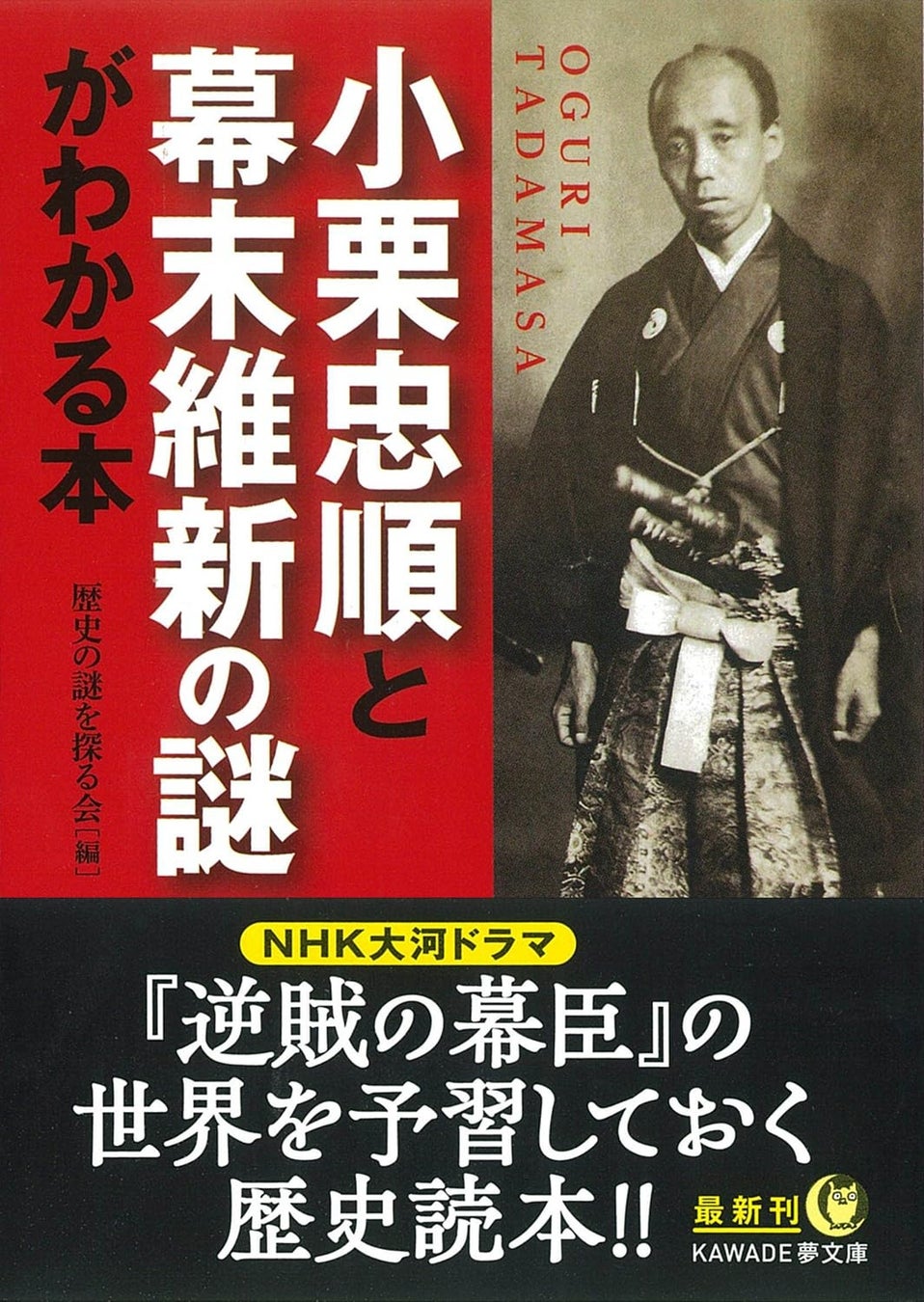 日本直販、小児がん・AYA世代（15～39歳）のがん啓発「オンコロライブ2026」に協賛。ヘル