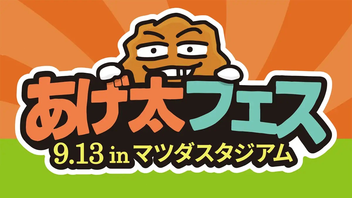 【新展示】体がコントローラーに!?みんなで宇宙を大冒険!SKIPシティ映像ミュージアム「303ワンダースタジオ」が体験型シアターとしてリニューアルオープン