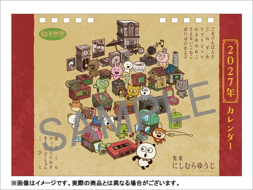 【イベントレポート】 あらゆるホラーが一堂に会した『東京ホラー特区‼2026』が閉幕　海外セレブらも来日！「Dive into Horror」を掲げ、ホラーを深く愛するファンと共に熱狂の3日間