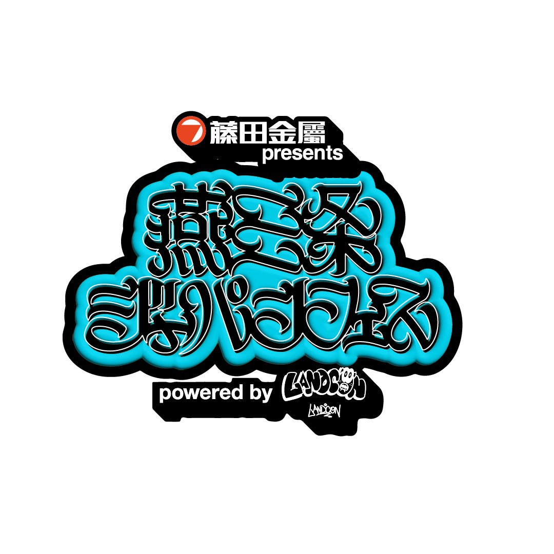 SNSで話題の「ブレーメンの音楽隊」が板橋区立文化会館に初登場！