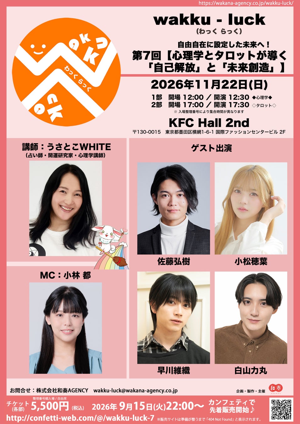 SHIN SOOHYUN、約120分の生バンドライブで魅せた圧巻のステージ！
