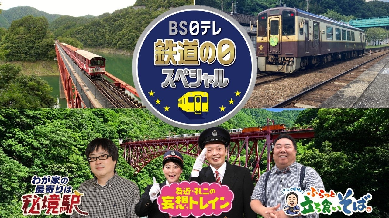 【フジテレビ】林遣都主演!フジアナと贈るシルバーウィーク限定のオリジナル朗読劇朗読劇 『春、君と逢えたら』 FODのPPVにて9月20日(日)~9月22日(火・休)の3日間 LIVE配信決定!