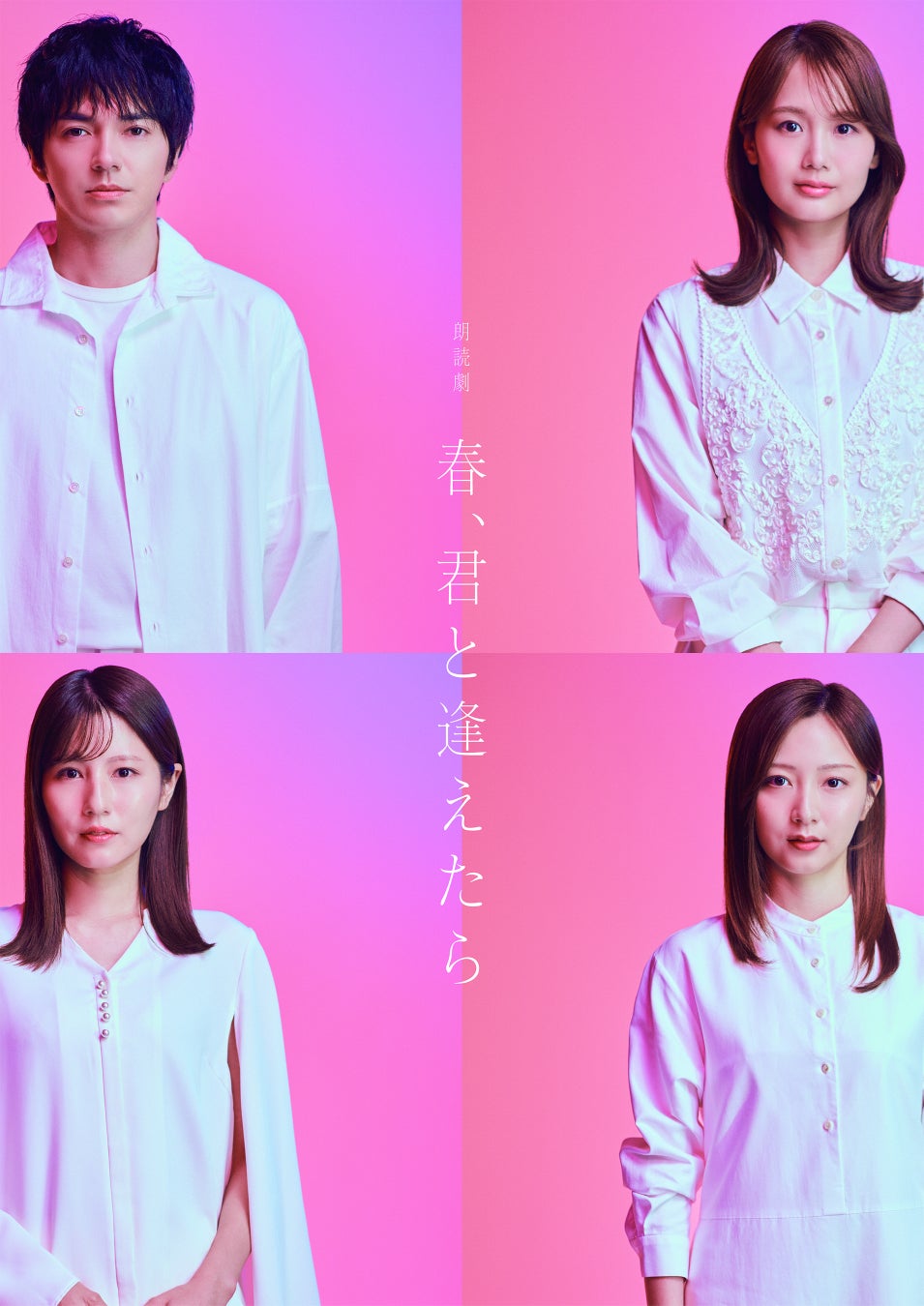 TBWA HAKUHODO、元「ホンマでっか!?TV」総合演出の玉野鼓太郎氏と業務提携契約を締結、コンテンツラボ「DISCO」に参画