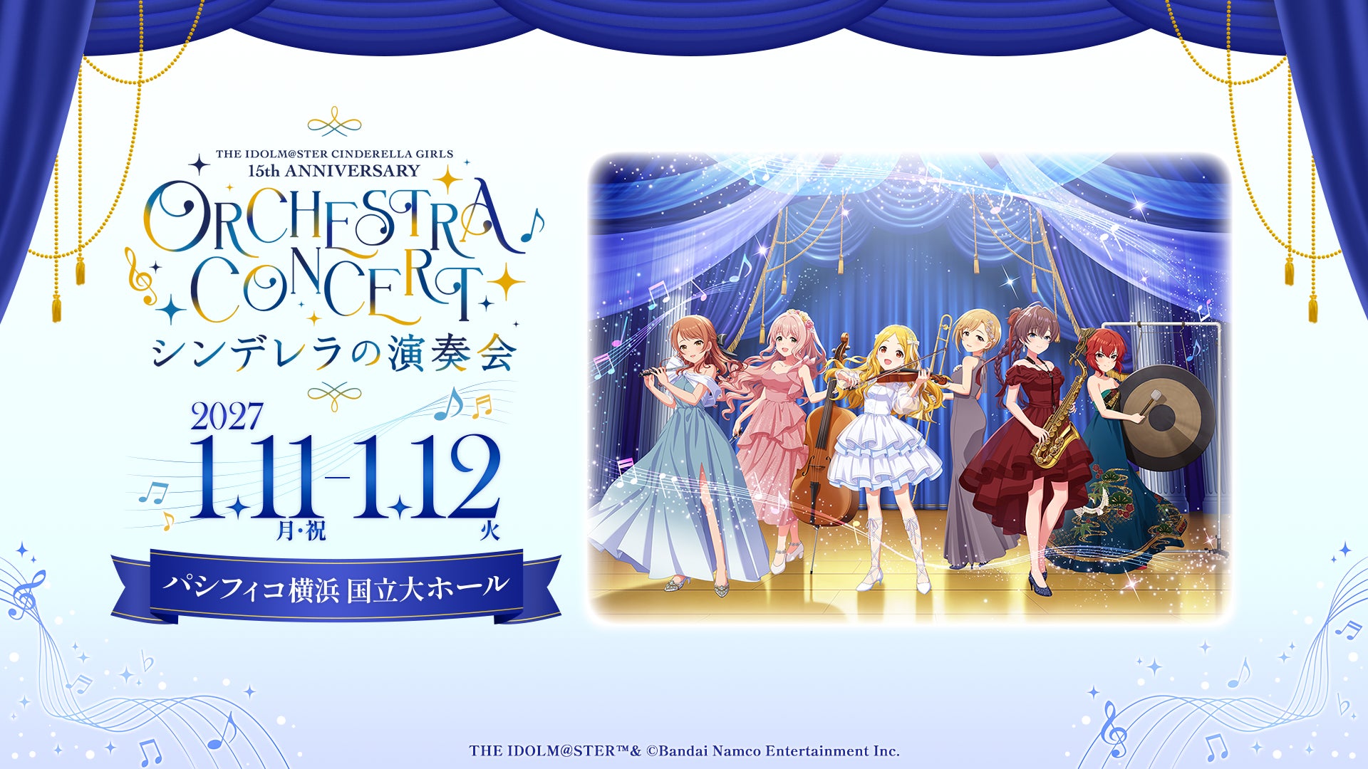 ★イベント情報★10月2日(金)〜千葉で繰り広げられる極彩色の大決戦!生誕65周年記念『大モスラ POP UP STORE in TSUTAYA 二十世紀が丘店』開催!