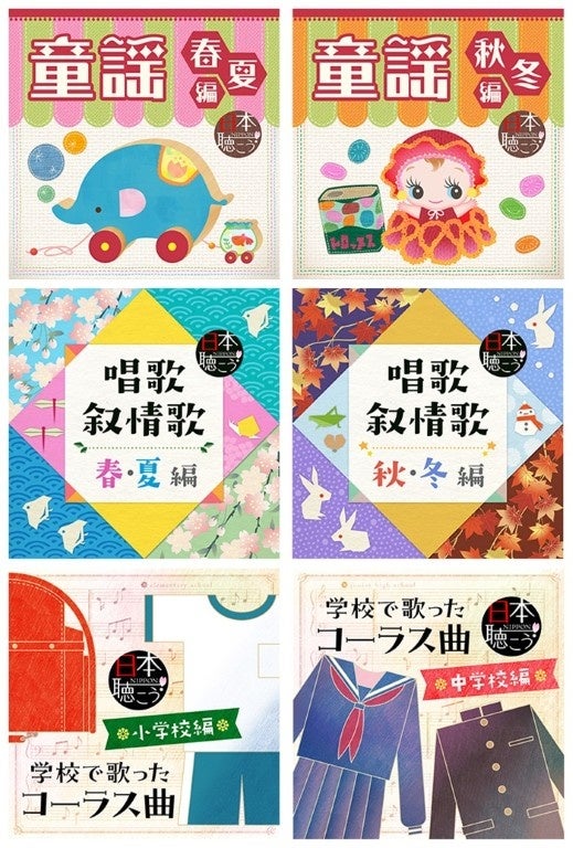 中国ドラマ3作品をU-NEXTで独占先行配信!『華宵の花嫁 ~愛が照らす王都の陰謀~』などが9月に登場