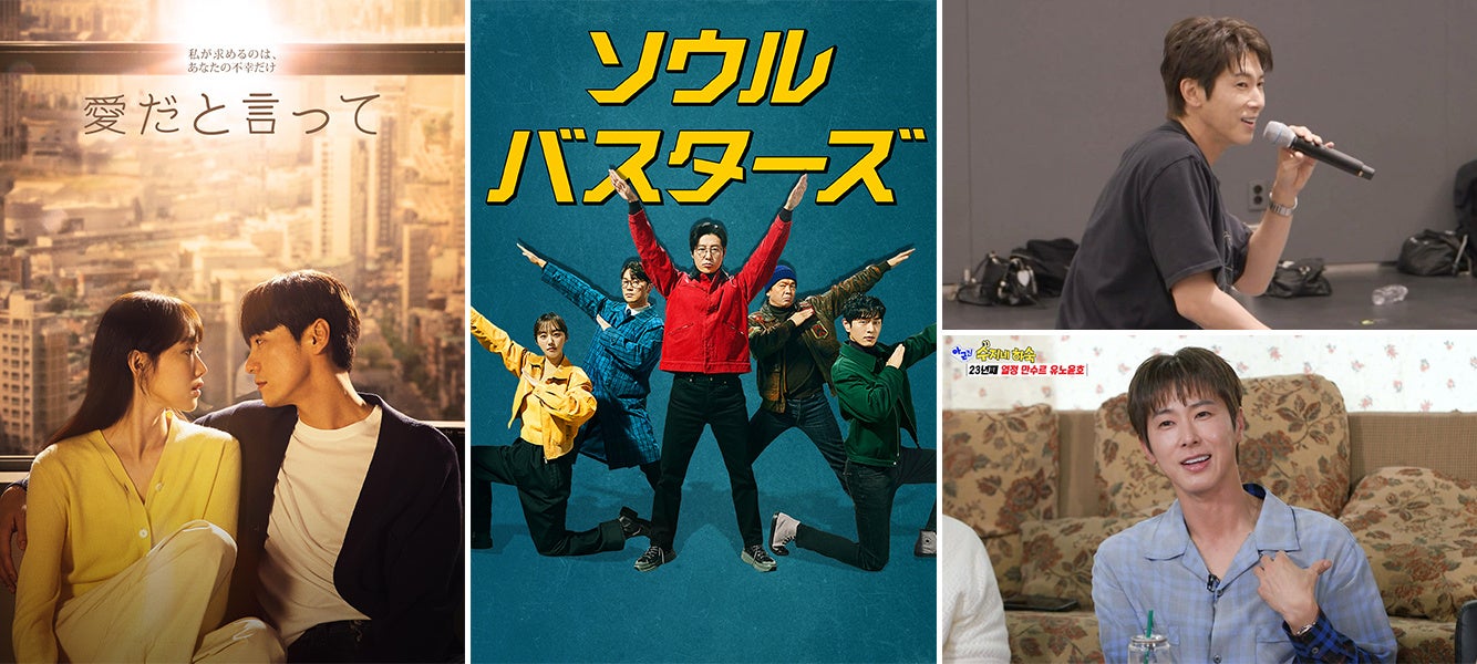 音楽史を変えた2つのアイコン Fender テレキャスター® & プレシジョンベース®誕生75周年記念スペシャルライブ！THE NIGHT OF TELE® & P-BASS® 11月9日開催決定！