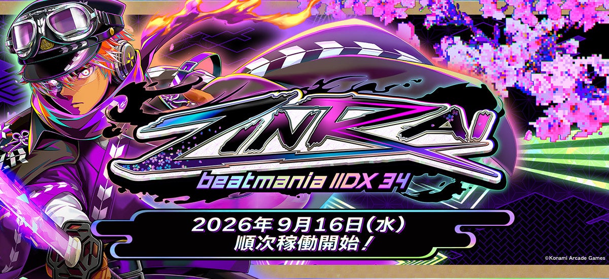 『蓮見と仲間とぶらり執筆旅‘26 -LIVE-』開催!