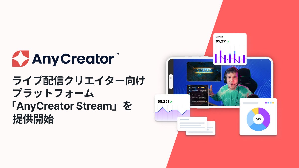 世界が焦がれる９人のスターグローバルグループ・&TEAMが全員揃ってViVi11/12月合併号の誌面に初降臨！