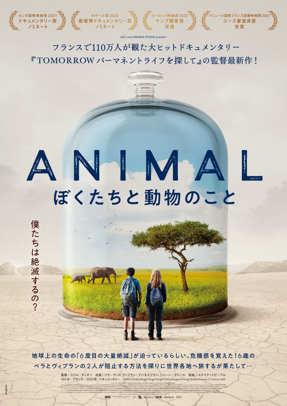 元宝塚で中野区アンバサダー　沙央くらま主催の「KOMAFES」が今年は二日間で開催決定！！