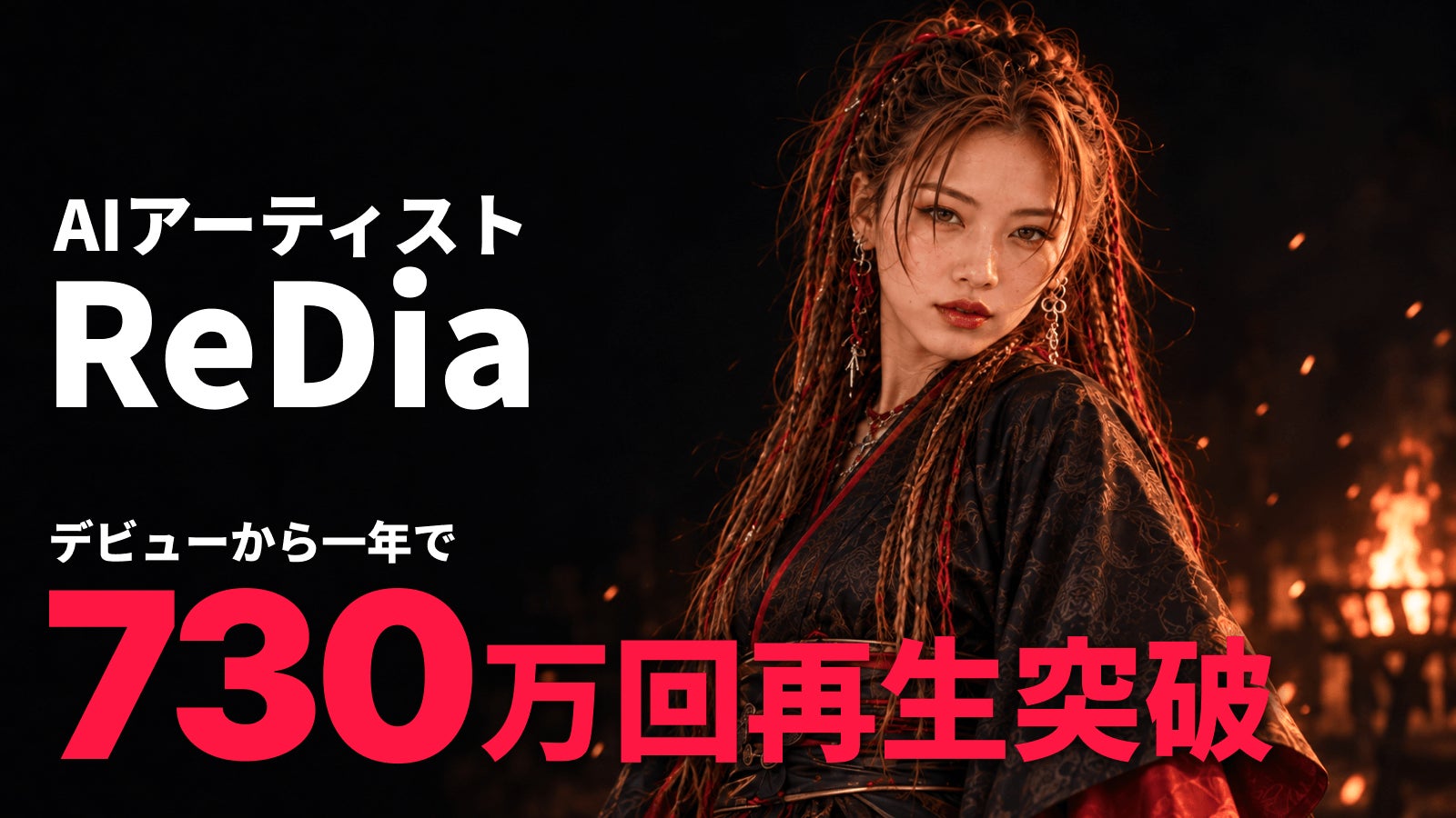映画化・日本アカデミー賞優秀賞受賞で話題の傑作コミック『ペリリュー　―楽園のゲル