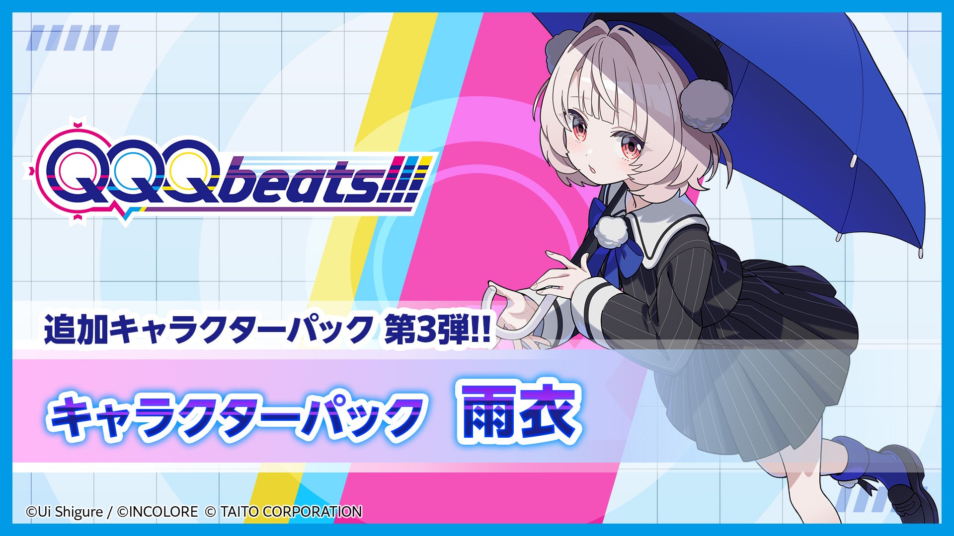 アイドル・アーティストがカードゲームに! “音楽×トレーディングカードゲーム”の新プロジェクト『Stage Collection』始動!