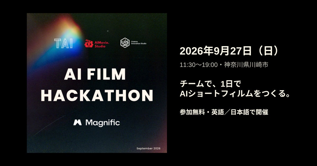 【イベントレポート】UNIDOL 2026 Summer supported by 17LIVE 決勝戦/敗者復活戦|関西学院大学「星空パレット」が全国55大学60チームの頂点!