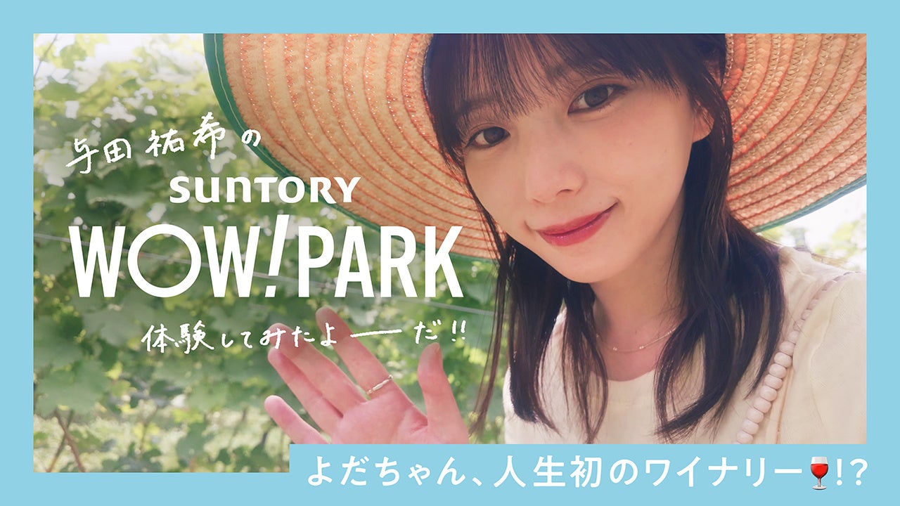 日本最古の老舗レコード会社・日本コロムビアが常識破りの大挑戦！演歌の魂×AI×爆音ビートが融合した新レーベル「Neoこぶし」誕生！