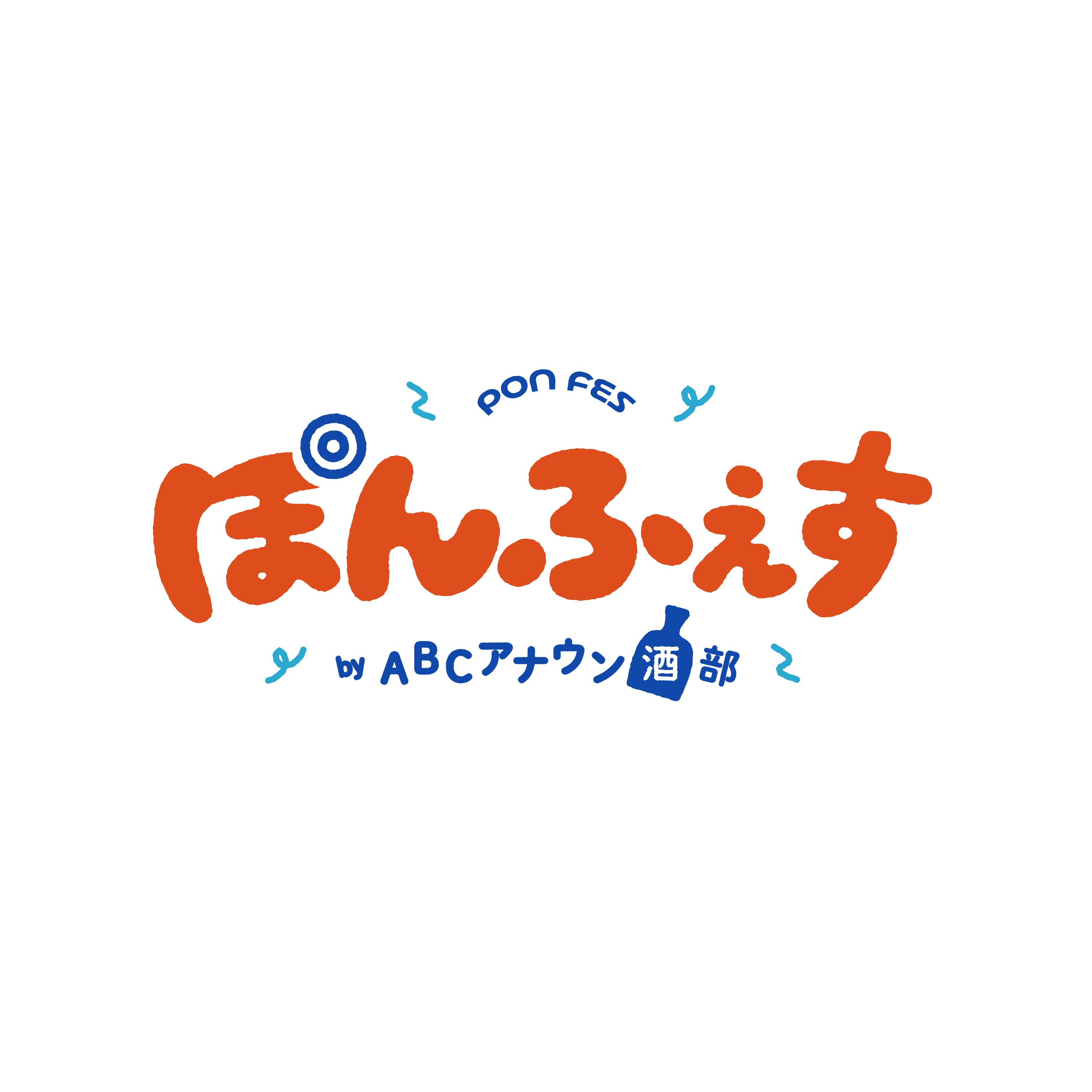 「プチッと鍋®」の新ＣＭを９月２１日より放送開始　「プチッと鍋」で作る“鍋
