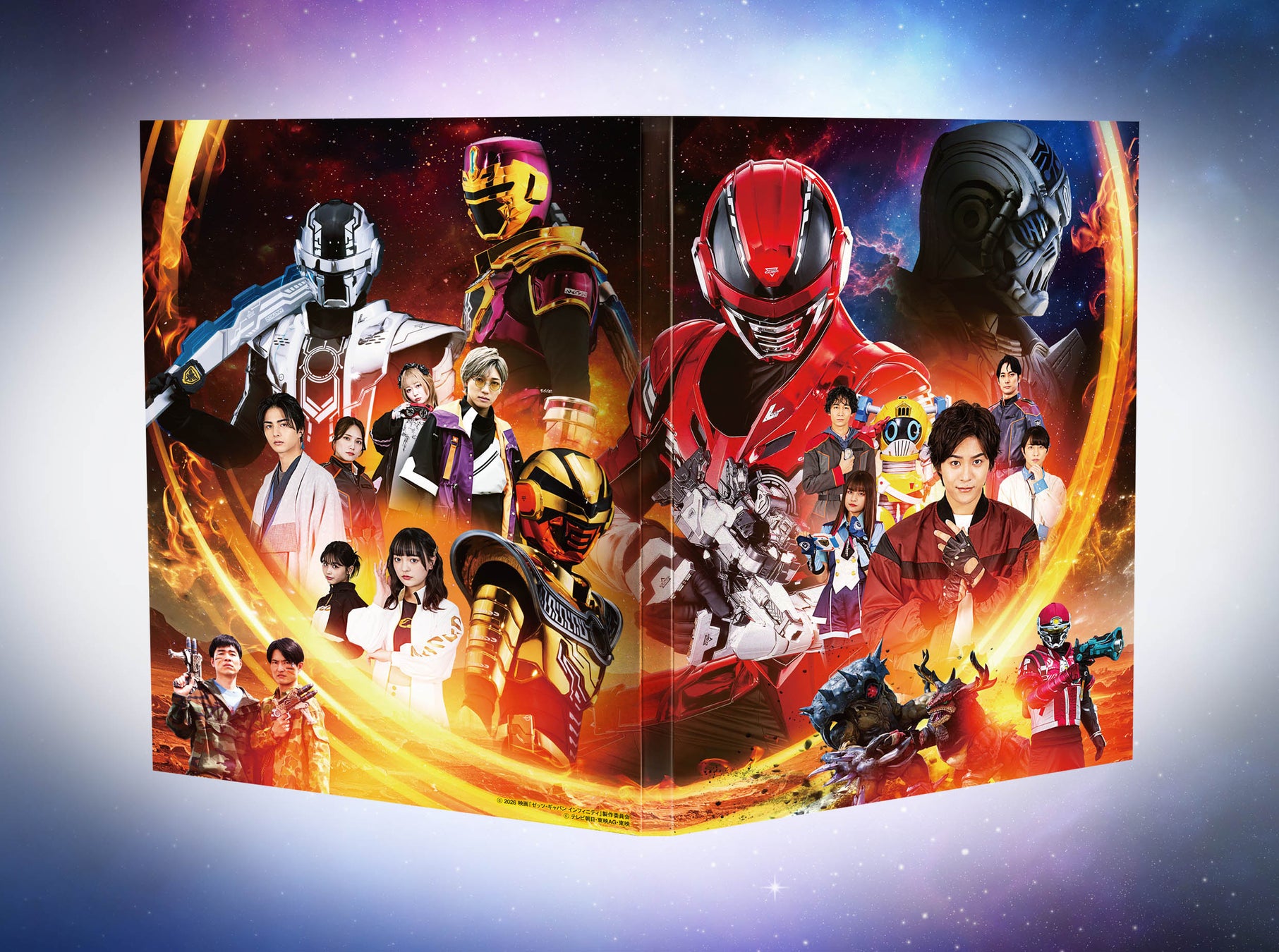 映画『超宇宙刑事ギャバン インフィニティ　太陽が泣いた日』2026年12月2日（水）発売決定！