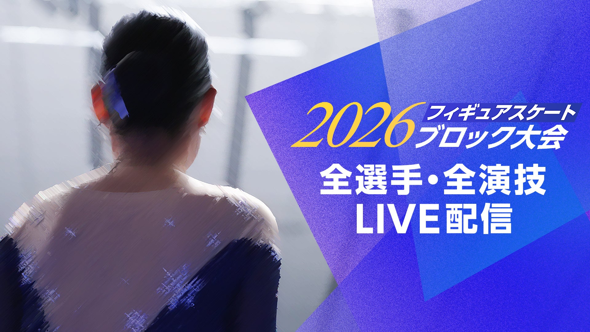 『新星「CORTIS」～５人のクリエイターがつくる、日本初ツアーの舞台裏～』TBSテレビで9  月28日(月)放送決定！CS放送 TBSチャンネルでは初の単独日本公演を10月31日(土)TV初独占放送！