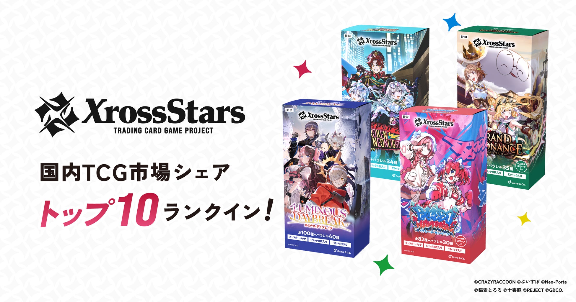 【開幕直前！】いよいよ今週末9月19日(土)スタート！名古屋の夜が変わる「NAGOYA NIGHT SPECTACLE プ