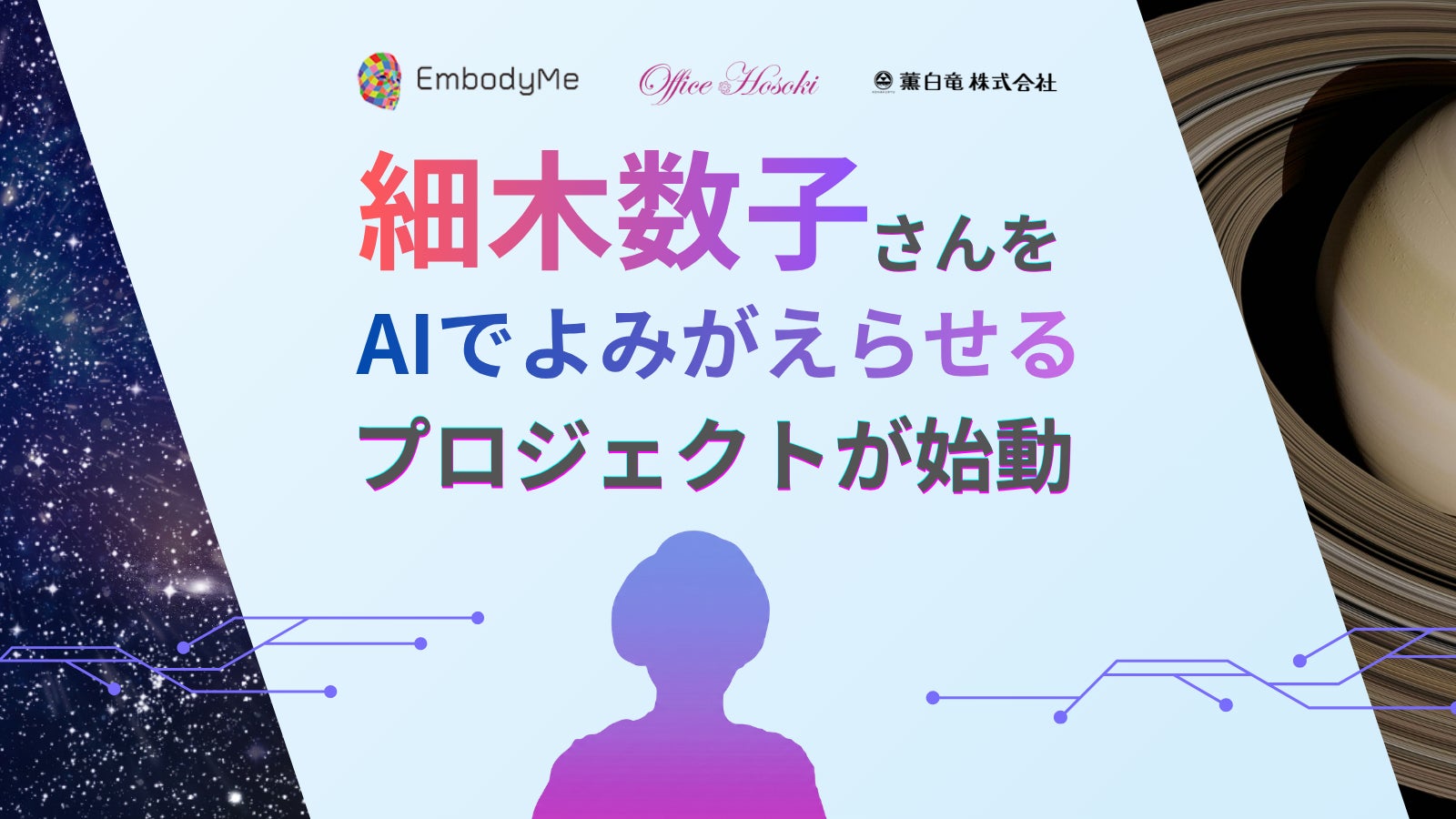 超特急・タカシによるプロデュースブランド「Freecus」より、New Collectionを発表。あなたらしさを、自由にまとう。ホリデーシーズンを彩るネイルポリッシュ＆パールアクセサリー。
