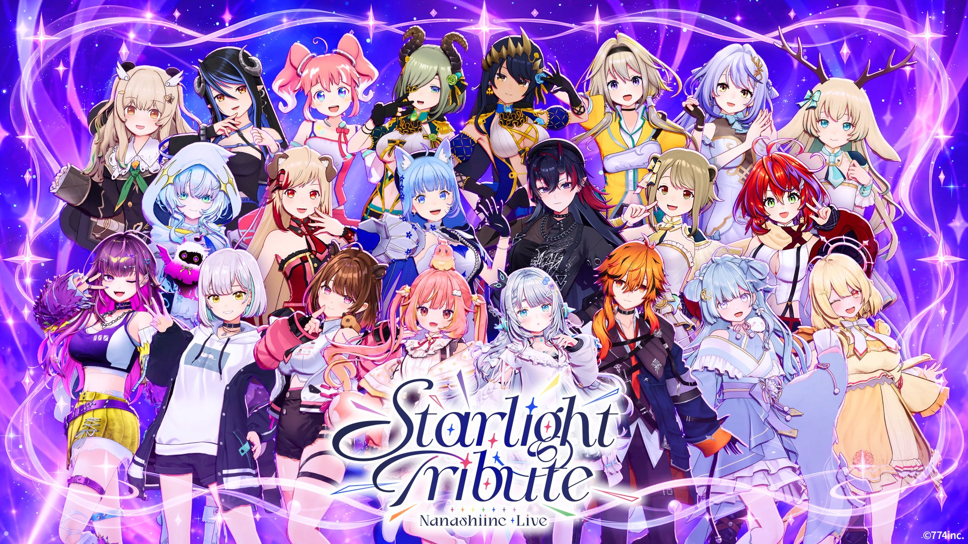 ななしいんくライブ『Starlight Tribute』が2026年10/17(土)10/18(日)に2Days開催が決定！