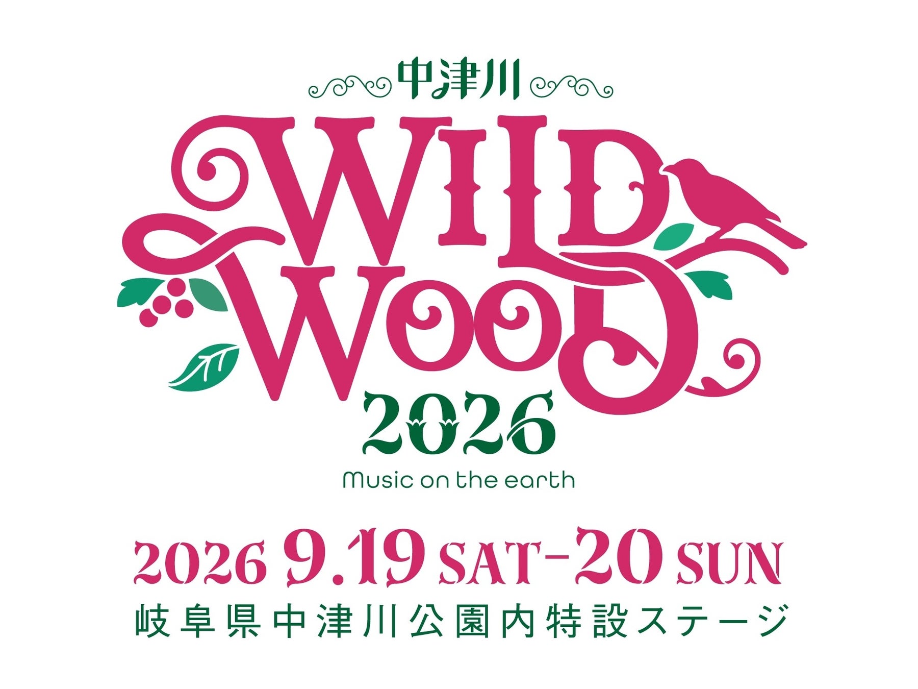 昨年より新たに始まった、岐阜県中津川市で開催されるロックフェス「中津川 WILD WOOD 2026」。豪華アーティストたちのパフォーマンスをLeminoで配信！