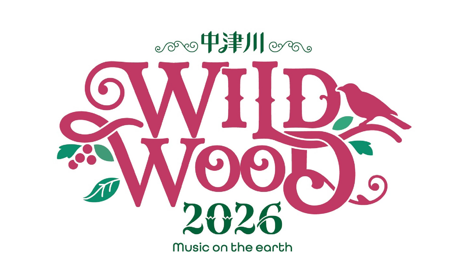 ＜中津川 WILD WOOD 2026＞自然と音楽を愛する人々が集う中津川のロックフェス2日間の模様を、11  月にWOWOWで放送・配信決定！