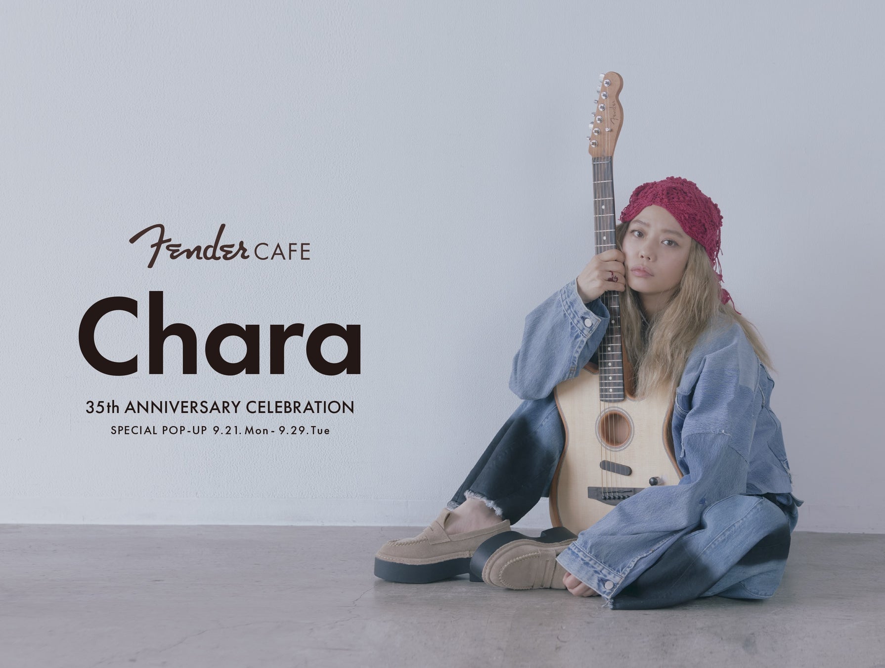 【FENDER CAFE】 Charaのデビュー35周年を祝うポップアップ『Chara 35th Anniversary Celebration at Fender Cafe』９月21日（）より開催