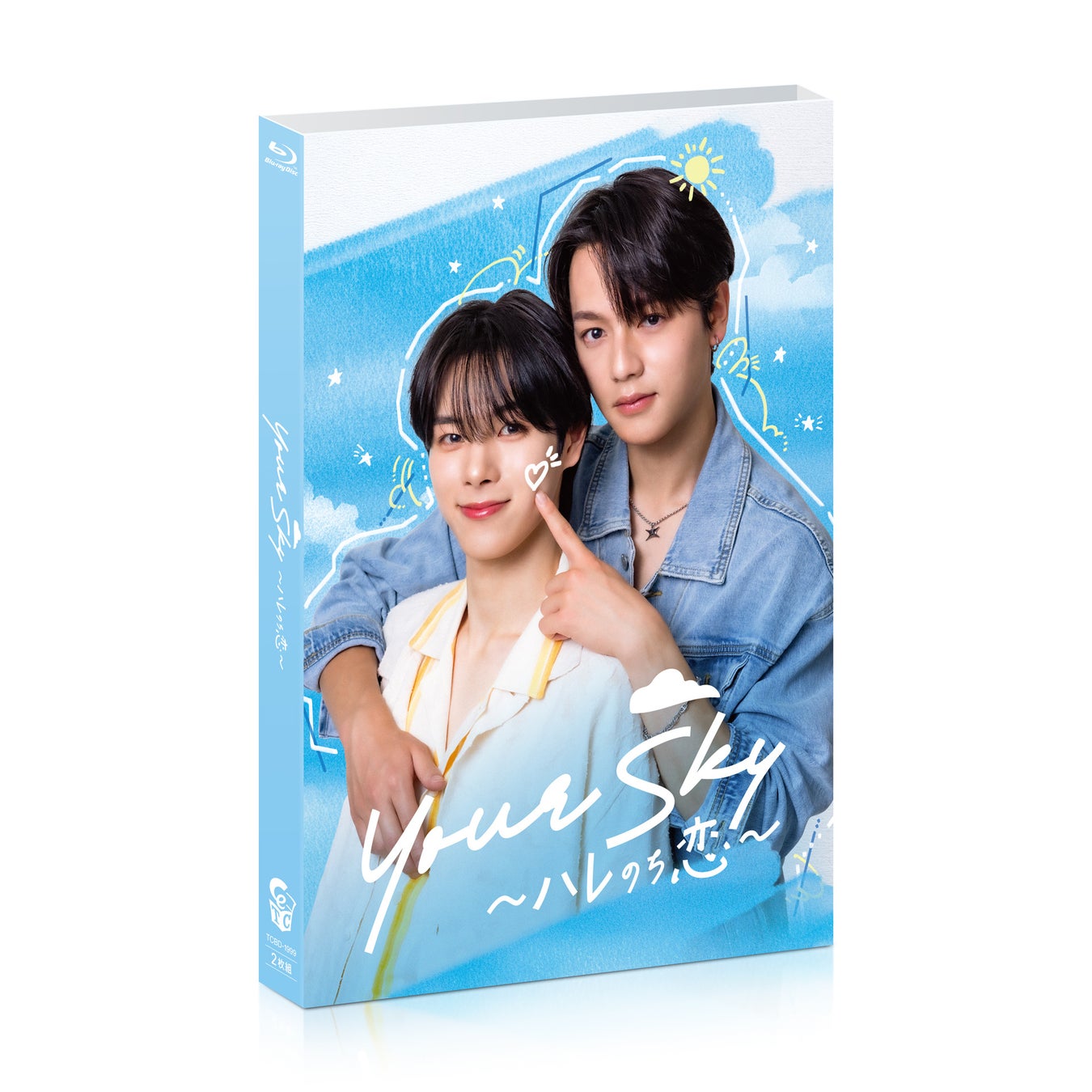 福田歩汰(DXTEEN)＆相原一心(ONE LOVE ONE HEART) W主演！土曜ドラマ『Your Sky ハレのち恋』Blu-ray 2027/2/5発売決定！最終話 あらすじ＆場面写真解禁！