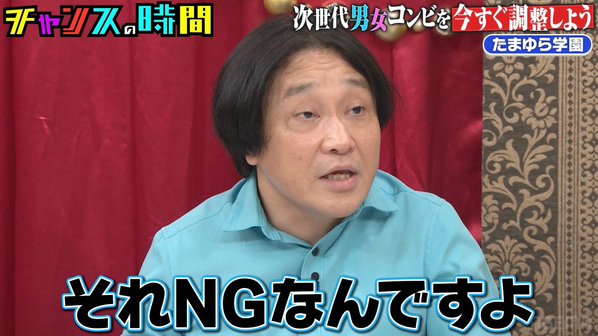 永野が絶句…YouTube登録者39万人の若手男女コンビが千鳥＆永野のアドバイスを拒否「それNGなんですよ」　千鳥・大悟、若手芸人にガチ助言「それだけで売れているやつは見たことない」
