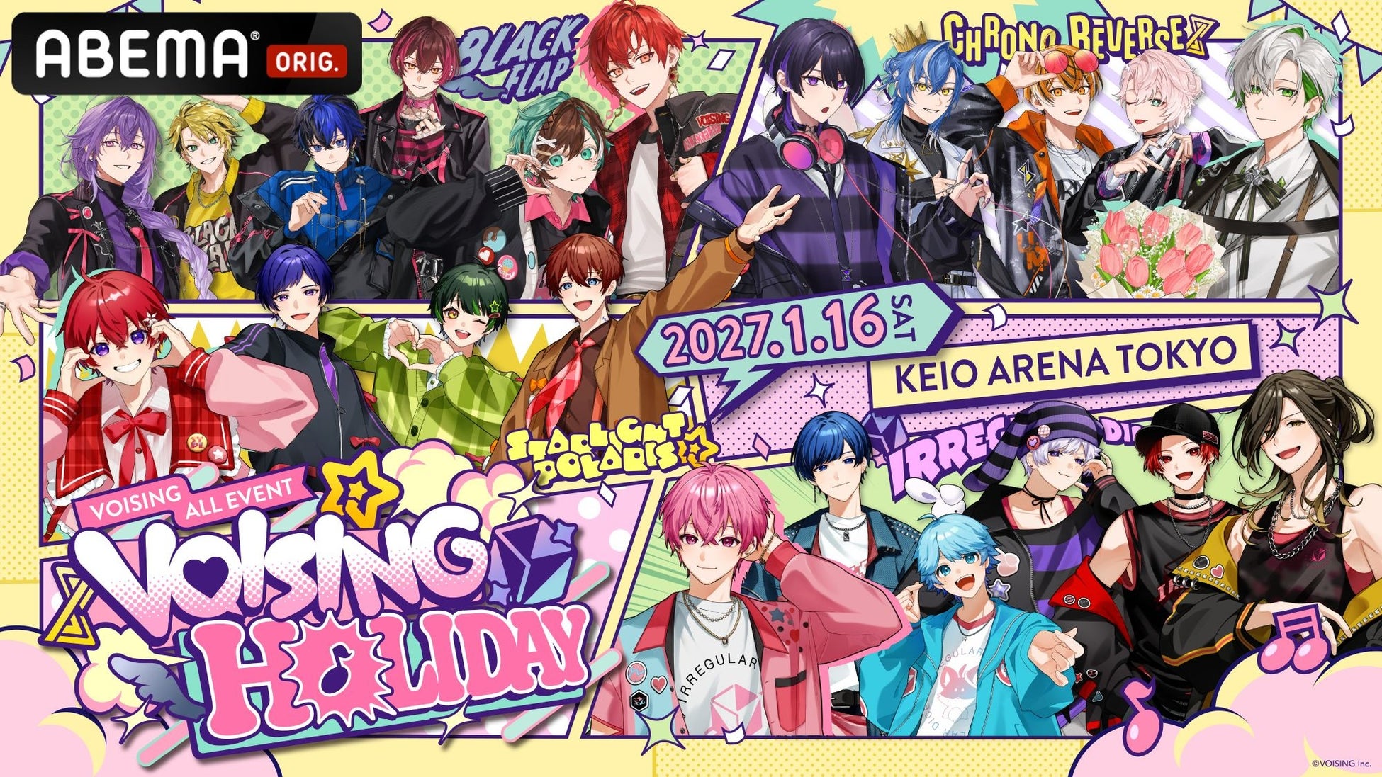 【VOISING・ABEMA】初の合同リアルイベント 『VOISING HOLIDAY』2027年1月16日（土）京王アリーナTOKYO にて開催決定！