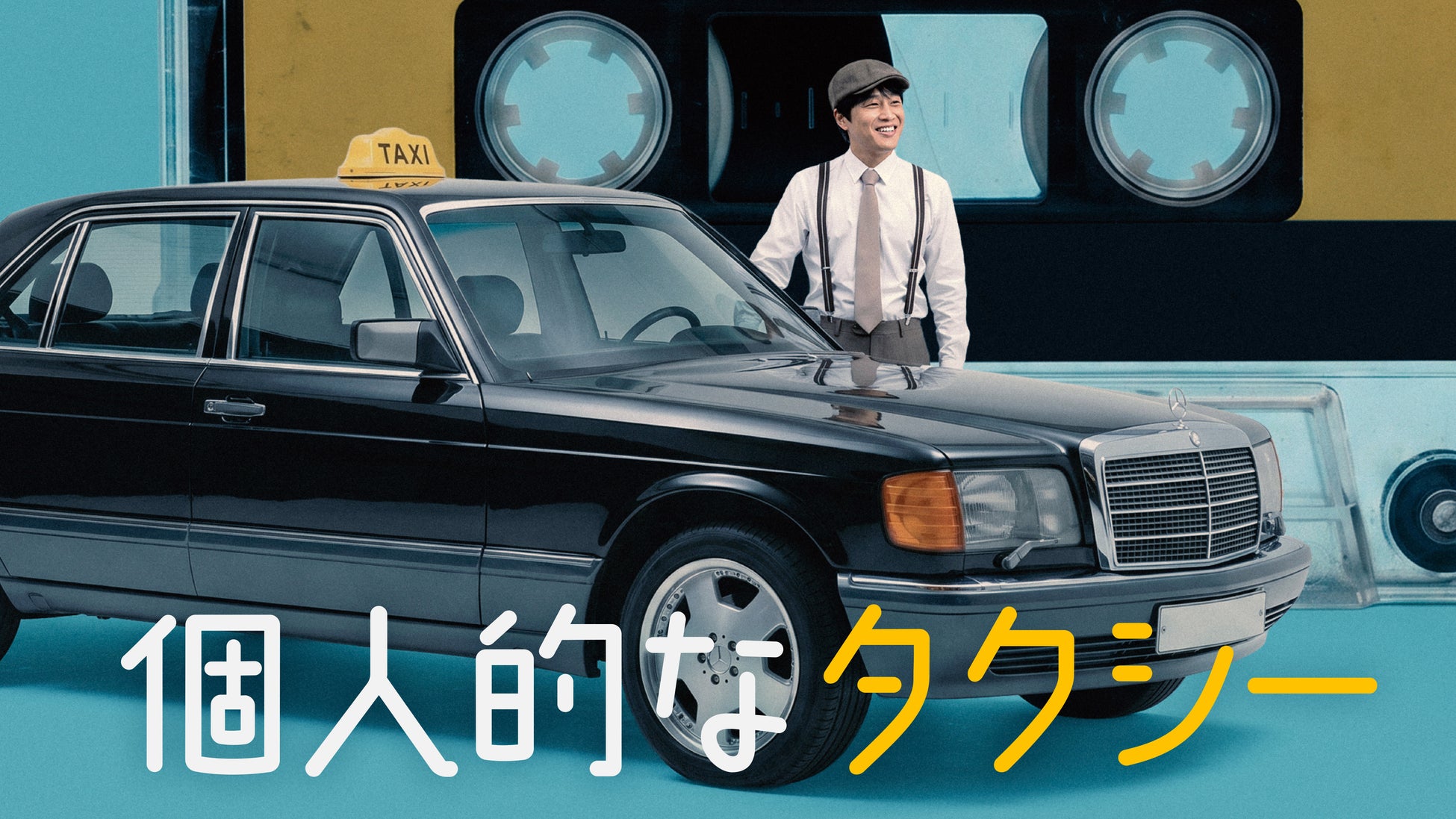 食と映像表現が交差する3日間！ SCREEN TORAMARU ー SHORT FILM NIGHTS with Visual EXPO ー 9月30日（水）・10月1日（木）・2日（金）開催
