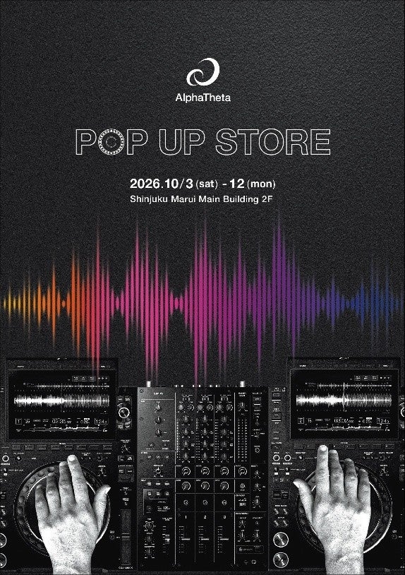 DJをもっと身近に、誰でも気軽にDJ体験 AlphaTheta、新宿マルイ 本館で体験型POPUP STOREを10月3 日より期間限定オープン