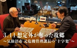2026年日本民間放送連盟賞においてABCラジオが教養番組部門およびCM部門にて優秀賞を受賞！