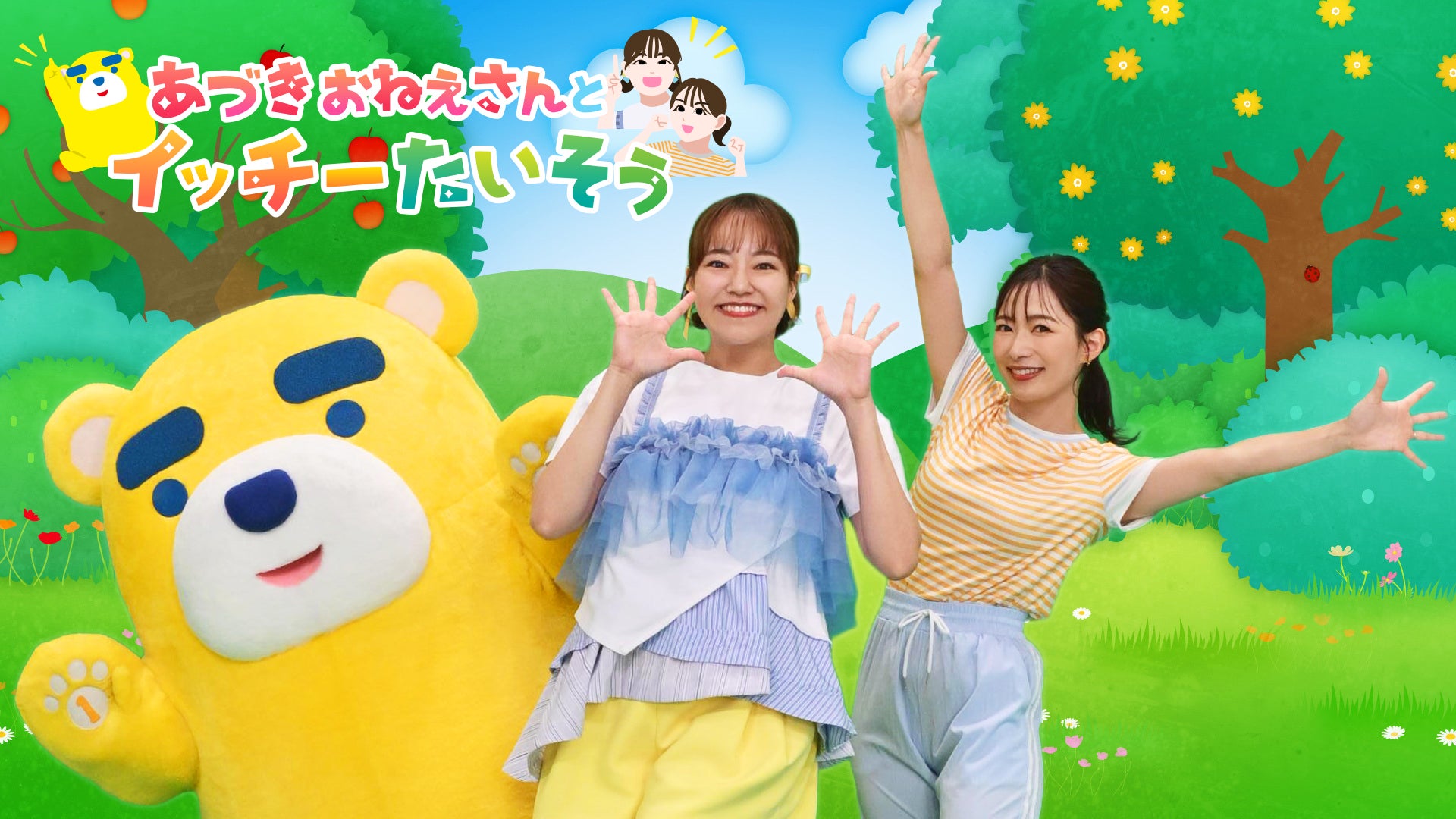 音楽×9分野の“両方に熱狂”する層を調査。最大は「旅行」の約1,260万人（推定）