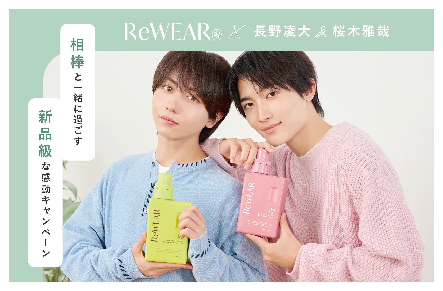 【9月23日開幕】劇団えのぐ15周年記念第十六回公演『薔薇色に想えた人生