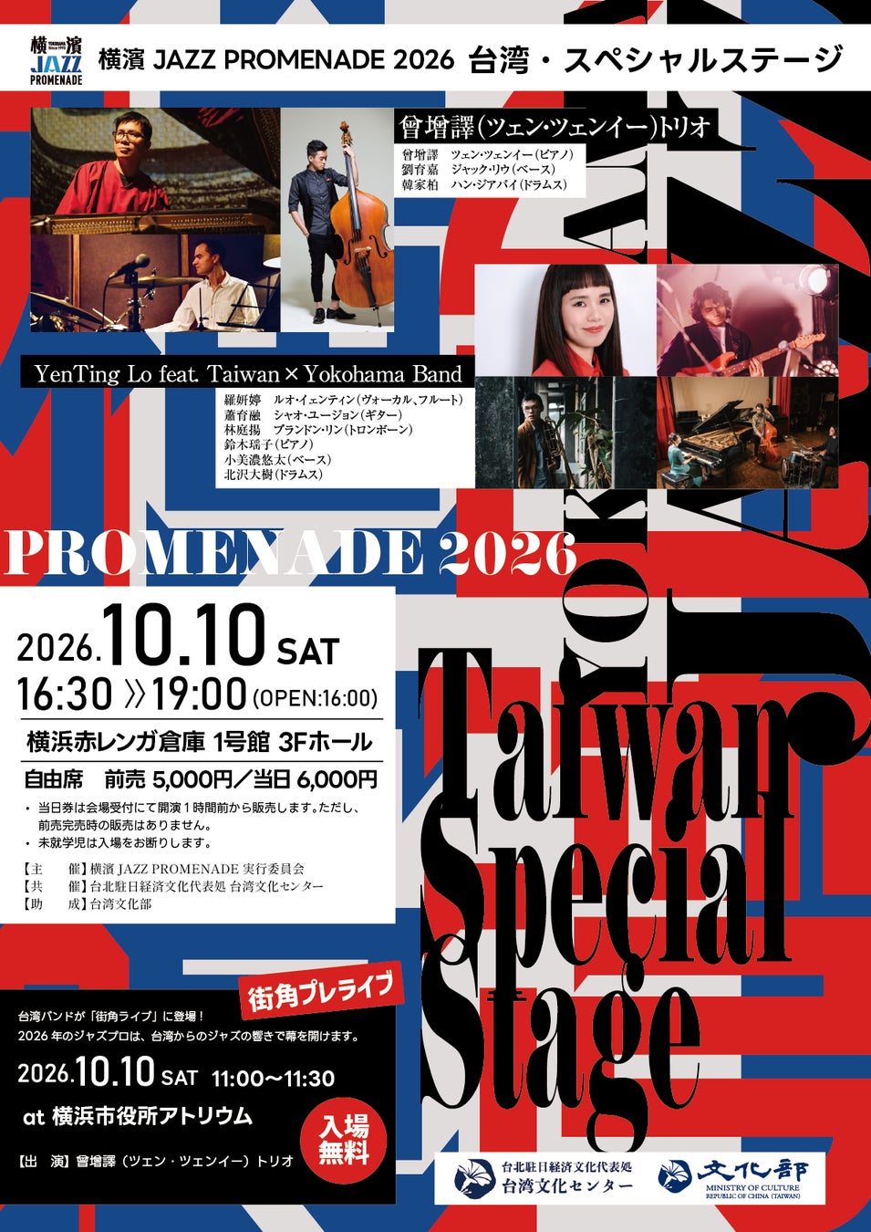 【博多リバレインモール】東京・大阪に続く３号店が九州初上陸！「TOHO entertainment STORE  」2026年10月15日(木)福岡・博多リバレインモールに NEW オープン！
