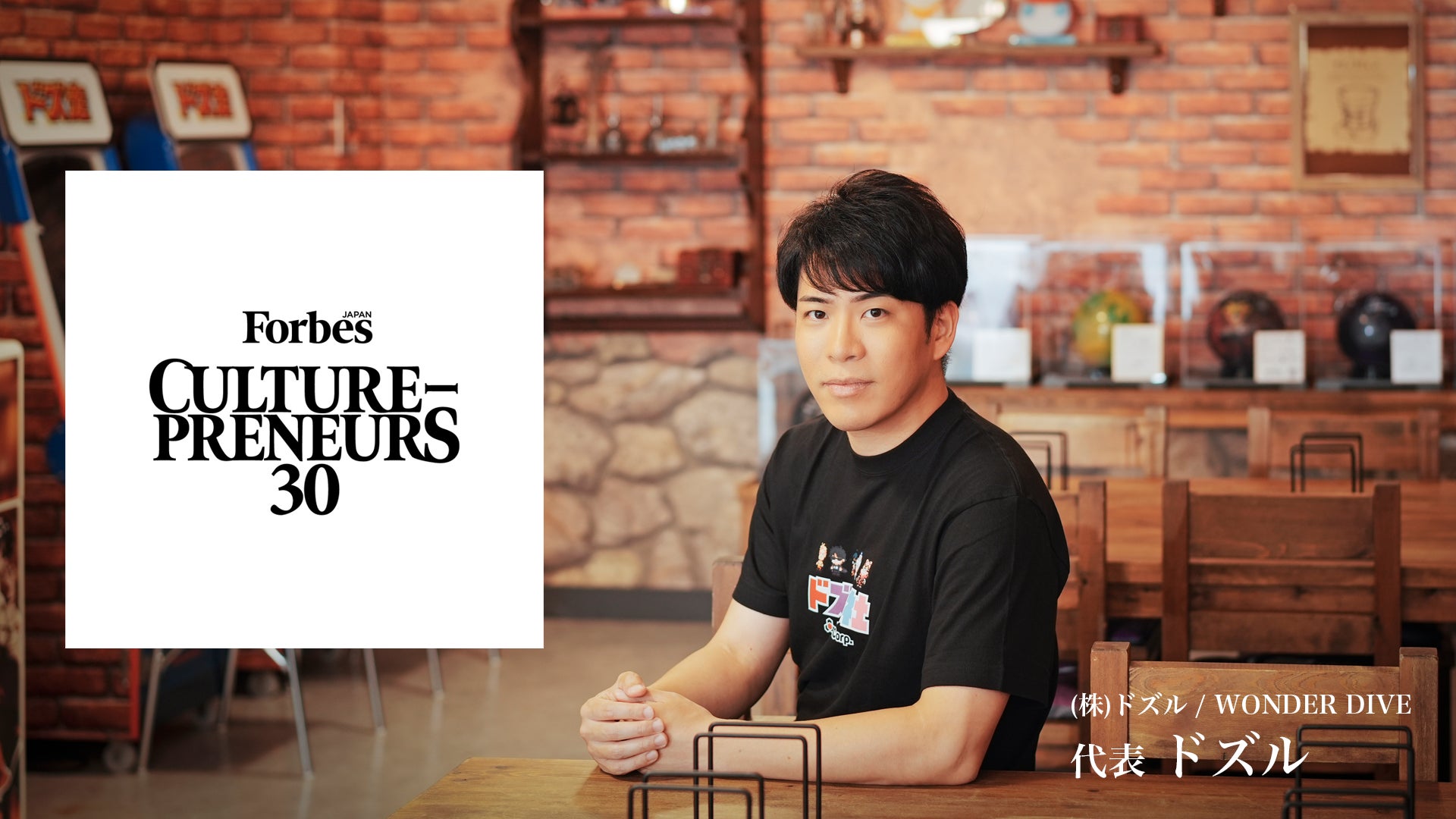 ゆっくり実況者「めめんともり」が主催するグループ「めめ村」5周年を記念して、オリジナルテーマソングを配信開始!